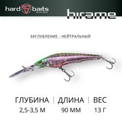 Воблер / Sprut Hirame 90SP (Suspending/90mm/13g/2,5-3,5m/CRPNT)