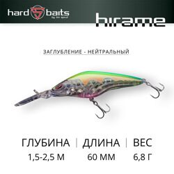 Воблер / Sprut Hirame 60SP (Suspending/60mm/6,8g/1,5-2,5m/CRLB)