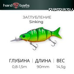 Воблер / Sprut Namazu 90S (Sinking/90mm/14,5g/0,8-1,5m/FT)