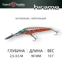 Воблер / Sprut Hirame 90SP (Suspending/90mm/13g/2,5-3,5m/CRRLT)