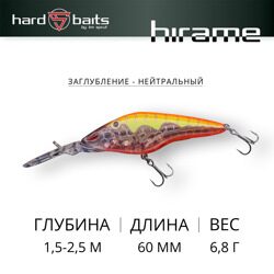 Воблер / Sprut Hirame 60SP (Suspending/60mm/6,8g/1,5-2,5m/CRHT1)