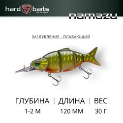 Воблер / Sprut Namazu 120F (Floating/120mm/30g/1-2m/PK)