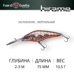 Воблер / Sprut Hirame 75SP (Suspending/75mm/10,5g/2-3m/CRBRT)